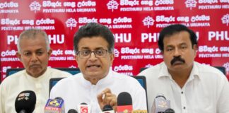 ශ්රේෂ්ඨාධිකරණයට ඉහළින් ජනතා අධිකරණය තිබෙනවා-ගම්මන්පිල