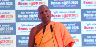 කසාවතට මඩ තර්ජන එල්ල වෙලා-මහාචාර්ය අගලකඩ සිරිසුමන හිමි