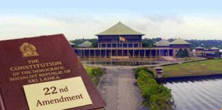 විනිසුරු විශ්රාම වයස දීර්ඝ කිරීමේ 22වැනි ආණ්ඩුක්රම ව්යවස්ථා සංශෝධන පනත් කෙටුම්පත පාර්ලිමේන්තුවට