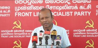 පාර්ලිමේන්තුවෙන් එළියේ ජනතාවගේ නව කඳවුරක් ගොඩනැගිය යුතුයි-පෙරටුගාමී සමාජවාදී පක්ෂය