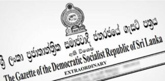 විනිසුරුවරුන්ගේ විශ්රාම වයස සංශෝධනය කිරීම ඇතුළු කරුණු ඇතුළත්, 22 වන ආණ්ඩුක්රම ව්යවස්ථා සංශෝධන පනත් කෙටුම්පත ගැසට් කෙරේ