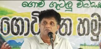 එදා සමාජවාදී ජවිපෙ අද ධනවාදී වෙලා- විපක්ෂ නායක සජිත්