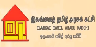 22 සම්බන්ධයෙන් ජනමත විචාරණයක් පවත්වන්නැයි ITAK ඉල්ලයි