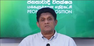 ආබාධිත රණවිරුවන් කොටස් දෙකකට වෙන් කිරීම මානව හිමිකම් උල්ලංඝනණය කිරීමක්- විපක්ෂ නායක සජිත්