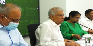 යෝජිත ආණ්ඩුක්රම ව්යවස්ථා සංශෝධනය අත්හිටුවන්න -එජාප කෘත්යාධිකාරී මණ්ඩලය