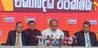 පූර්ණ විනිශ්චය මණ්ඩලයක් ඒකාබද්ධ විපක්ෂය ඉල්ලයි