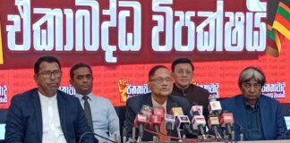 ආණ්ඩුව විසින් ජාත්යන්තර සංවිධාන හෑල්ලු කිරීම නිසා විපාක විඳින්න වෙන්නේ රටට- ඒකාබද්ධ විපක්ෂය