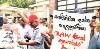 ඉන්දියානු ගිවිසුම් හෙළි කරන ලෙස ඉල්ලමින් ජන අරගල ව්යාපාරය මහපාරට