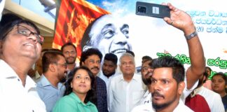 පළමු වැනි විධායක ජනාධිපති ජේ. ආර්. සැමරුම රනිල් තරුණ ප්රජාව සමග