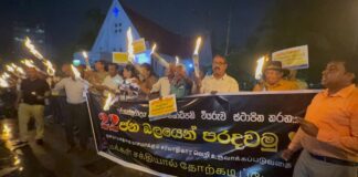 22කට එරෙහිව කොළඹදී පන්දම් විරෝධතාවක්