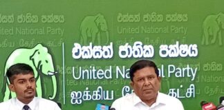 රට බේරා ගැනීම සඳහා එජාපයෙන් හරිත පත්රිකාවක්- පක්ෂ සභාපති වජිර