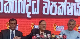 මාධ්ය නිදහස නැති කිරීමටත් රජය වැඩ කරමින් සිටිනවා- ඒකාබද්ධ විපක්ෂය
